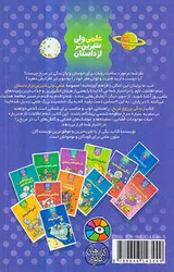 علمی ولی شیرین تر از داستان10زندگی بر روی مریخ